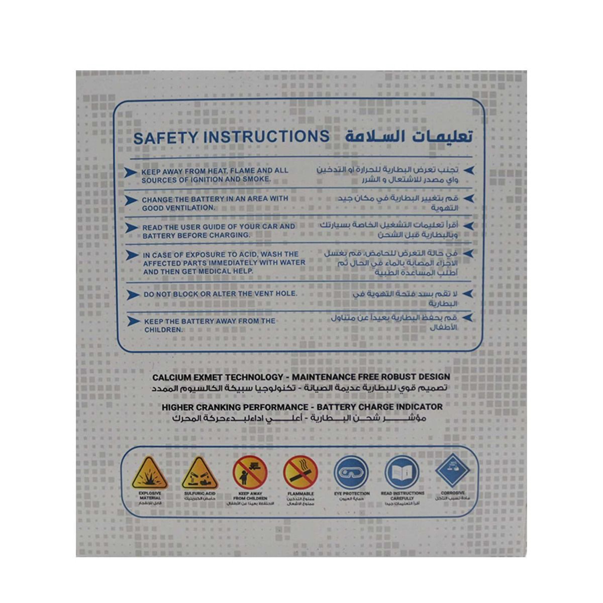 Chloride Extra Power Car Battery, 12/90 AH - N90L