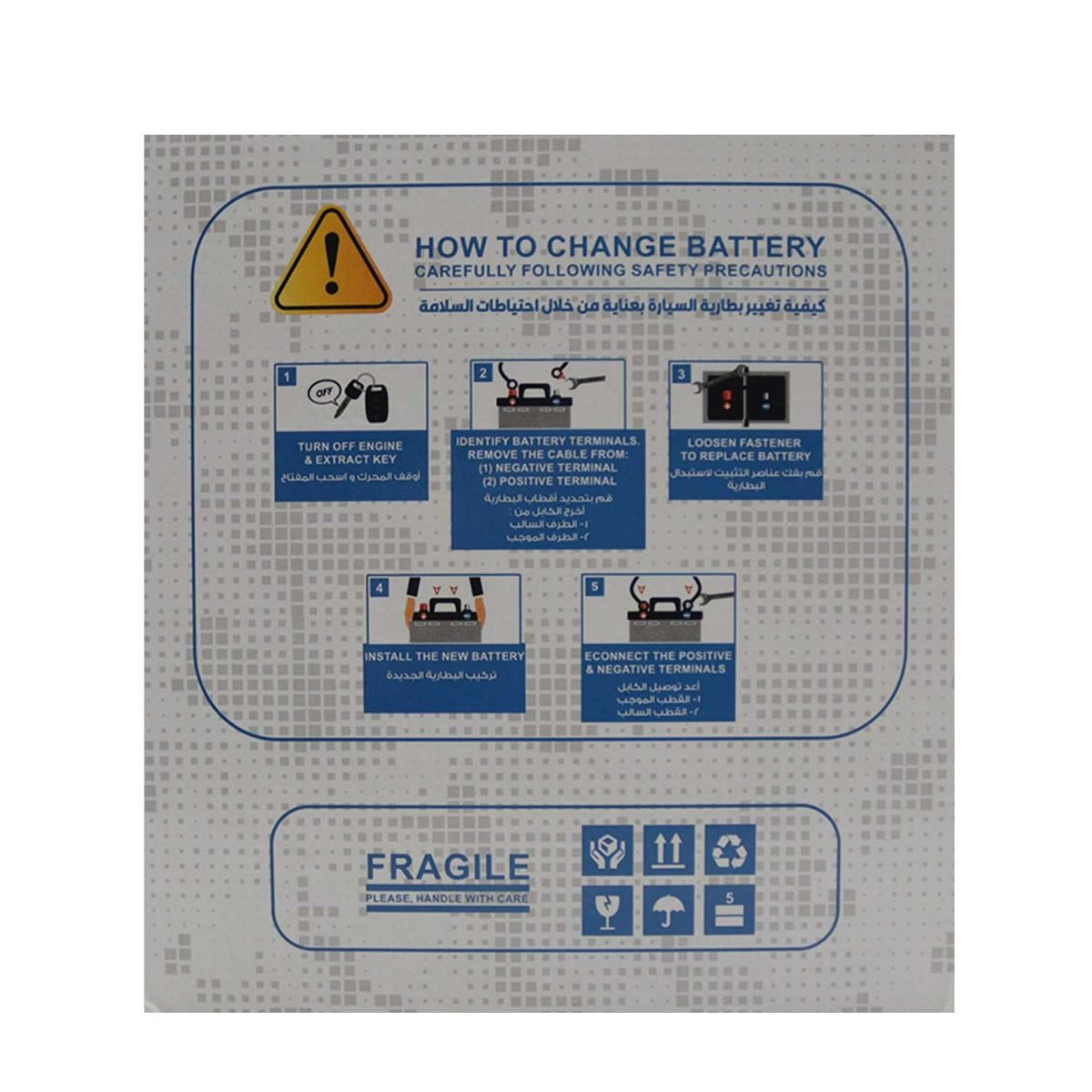 Chloride Extra Power Car Battery, 12/74 AH R - DIN74L